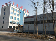 公司簡介